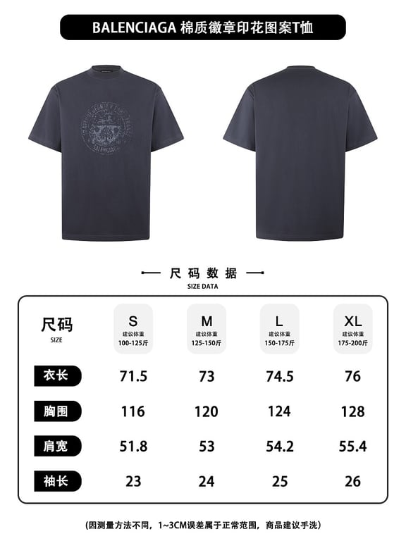 Balenciaga 10 Avenue George V T-Shirt Black - 7
