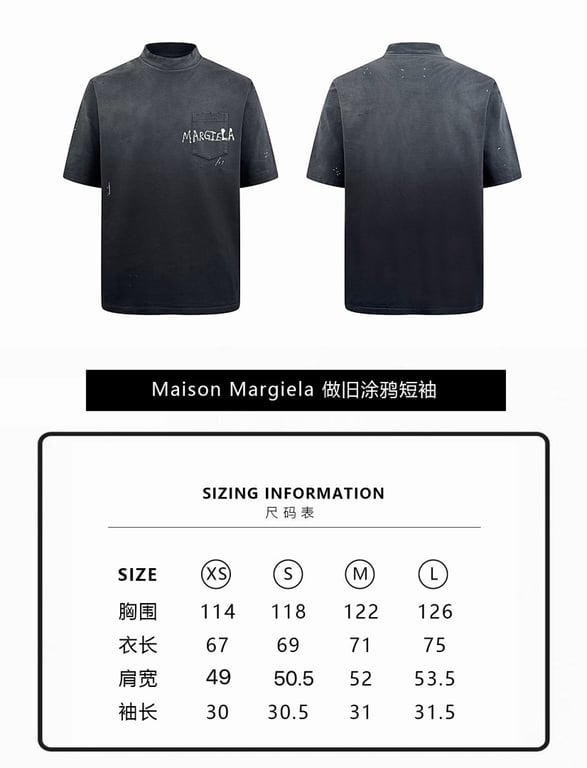 Maison Margiela Distressed Logo Pocket T-Shirt Faded Black - 2