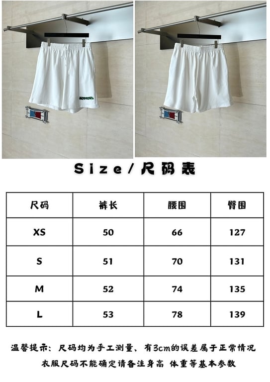 Balenciaga 3187-2L White Graphic Shorts - 2