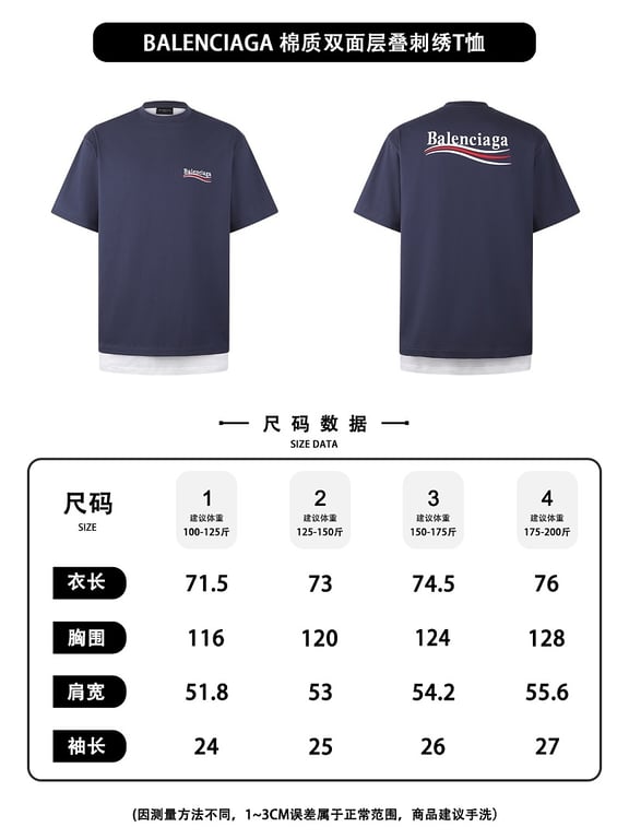 Balenciaga Political Campaign Layered T-Shirt Navy - 2