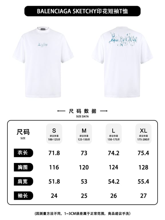 Balenciaga Gothic Logo T-Shirt - 2