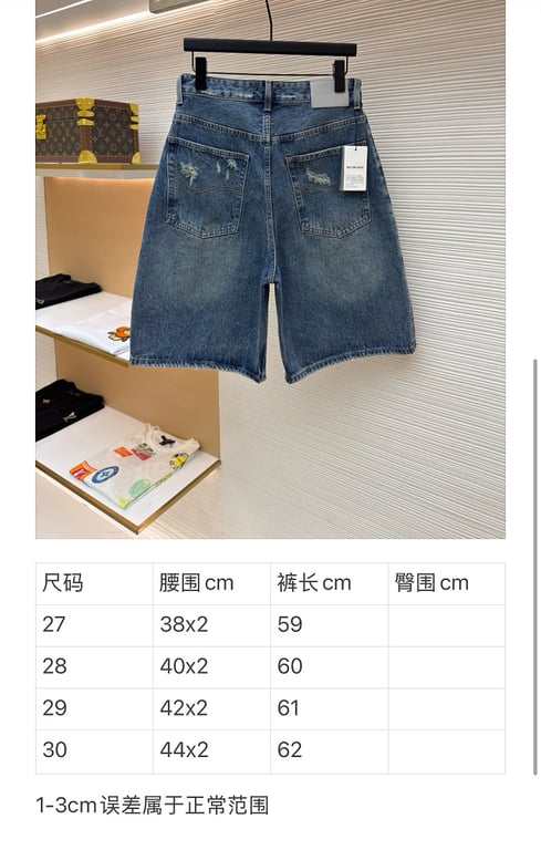 Balenciaga Wide-Leg Pleated Denim Shorts Blue - 2