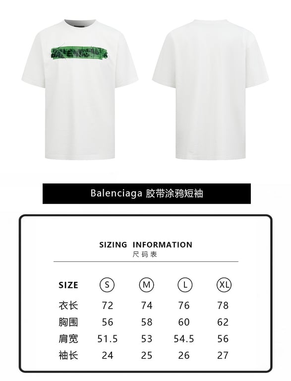 Balenciaga Tape Logo T-Shirt - 2