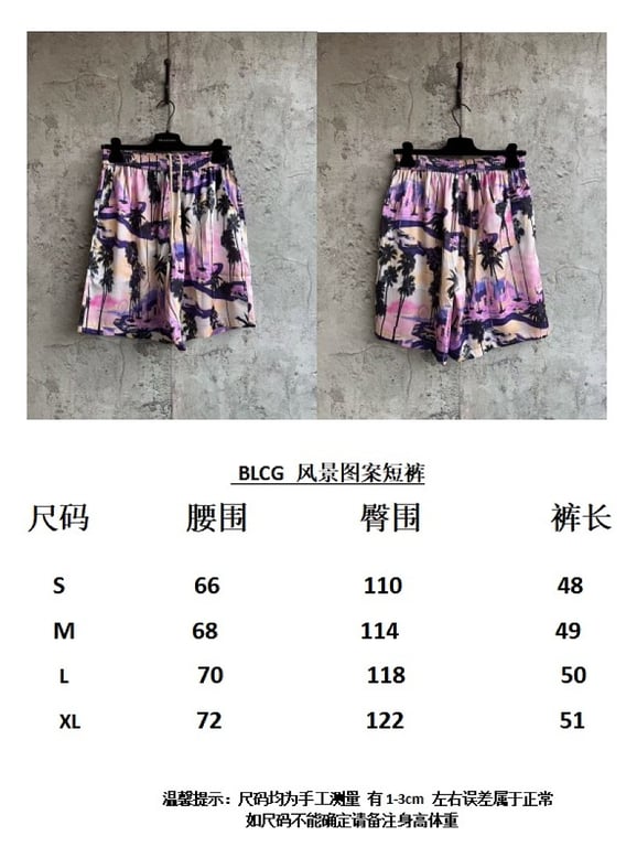 Balenciaga Graphic Print Shirt and Shorts Set - 2