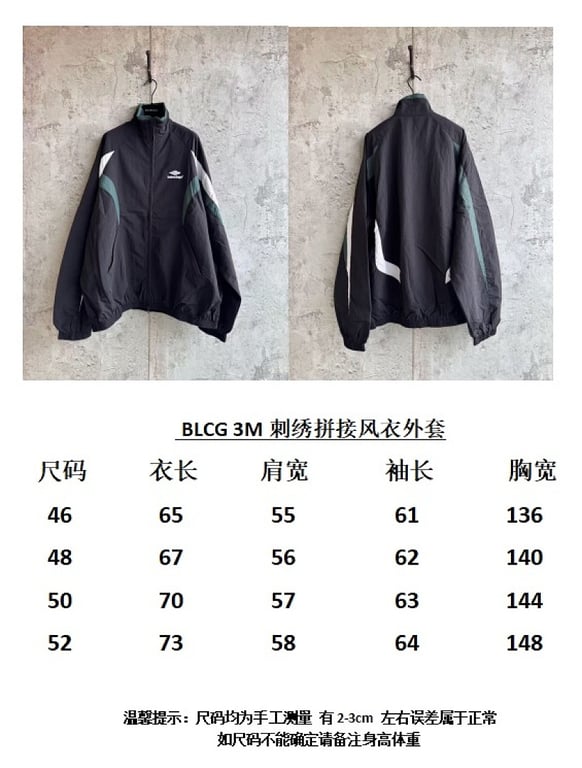 Balenciaga 3B Sports Icon Track Jacket Black - 2