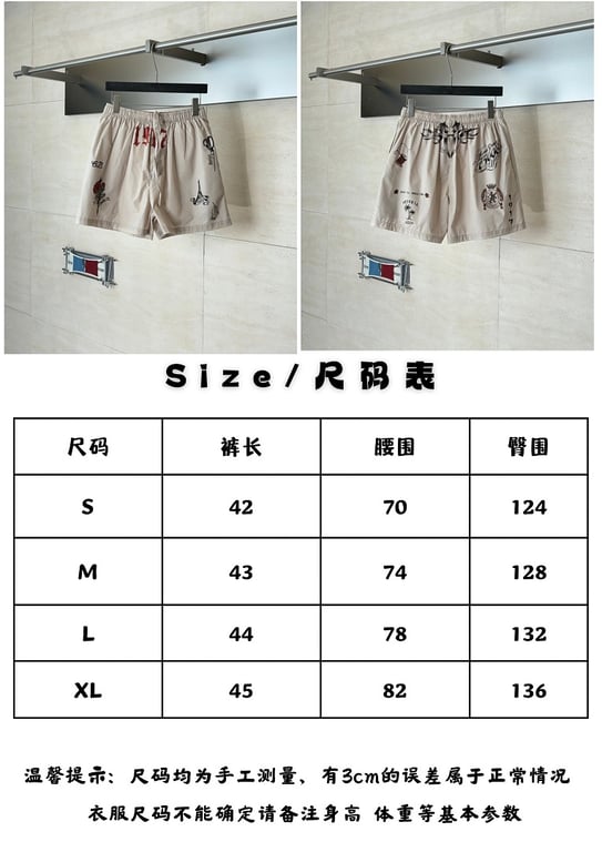 Balenciaga Tattoo Graphic Shorts Beige - 2