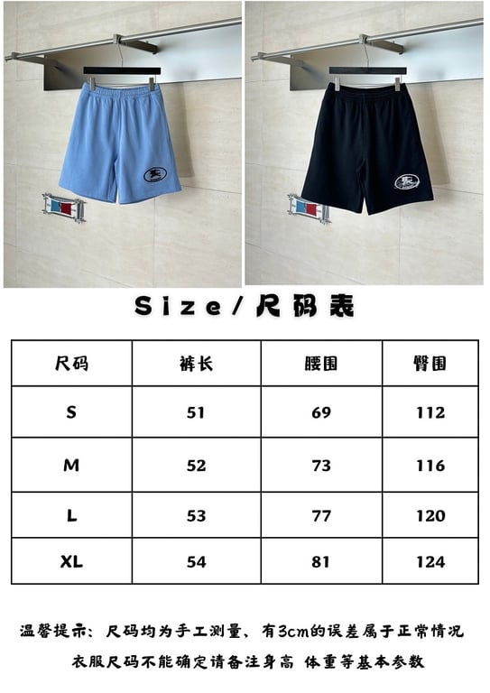 Burberry Logo Sweat Shorts 3263-43L - 2