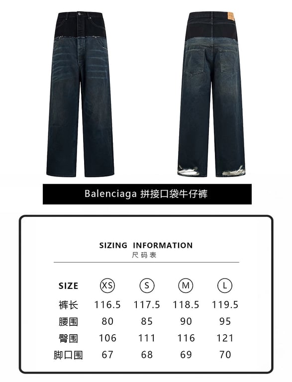 Balenciaga Double Waistband Wide-Leg Jeans - 2