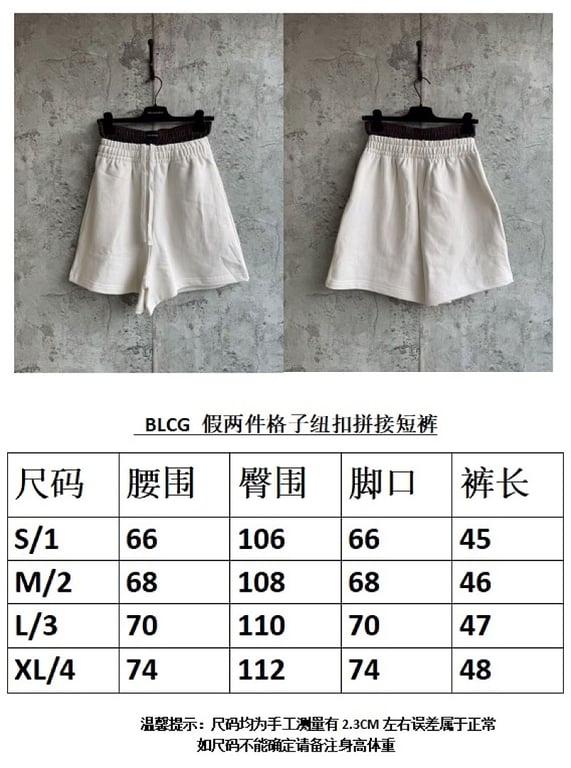 Balenciaga Double Waistband Shorts Black - 2