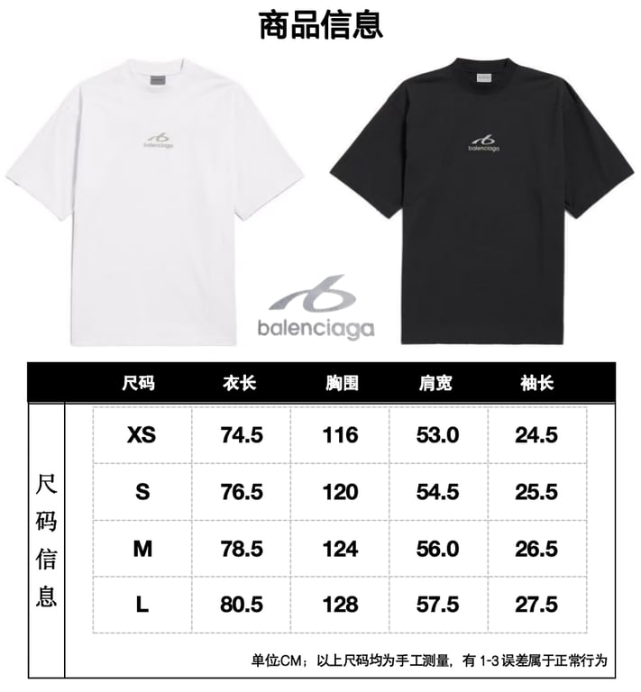 Balenciaga 326105-5L Sporty Logo T-Shirt Black - 2