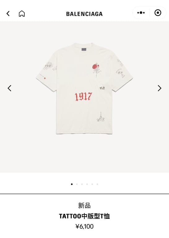 Balenciaga Tattoo Graphic T-Shirt Cream - 3