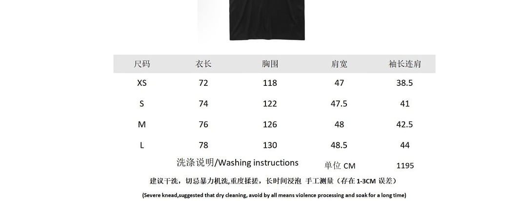 Balenciaga NBA Mesh Jersey Black - 2