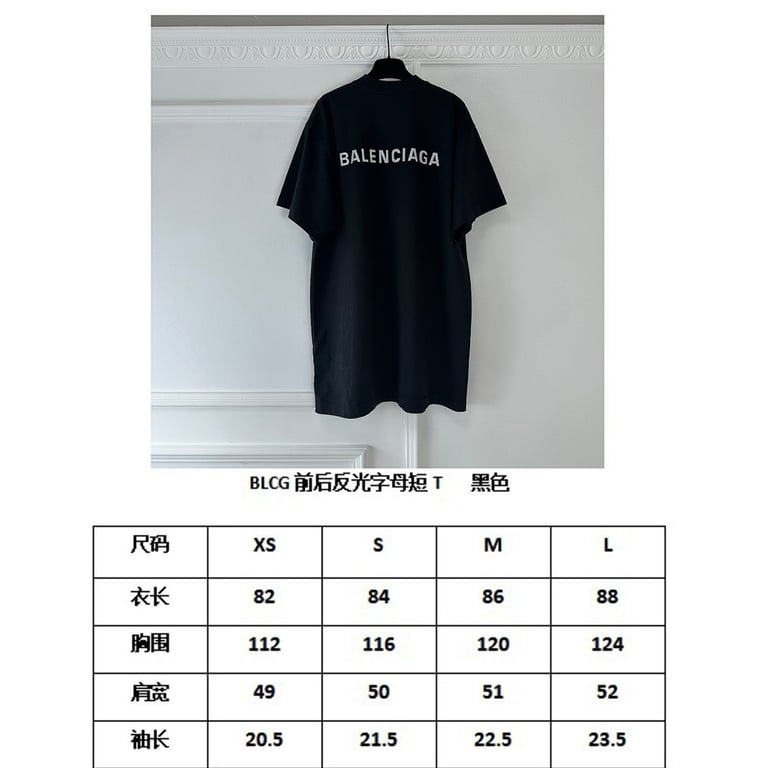 Balenciaga Reflective Logo T-Shirt Black - 2