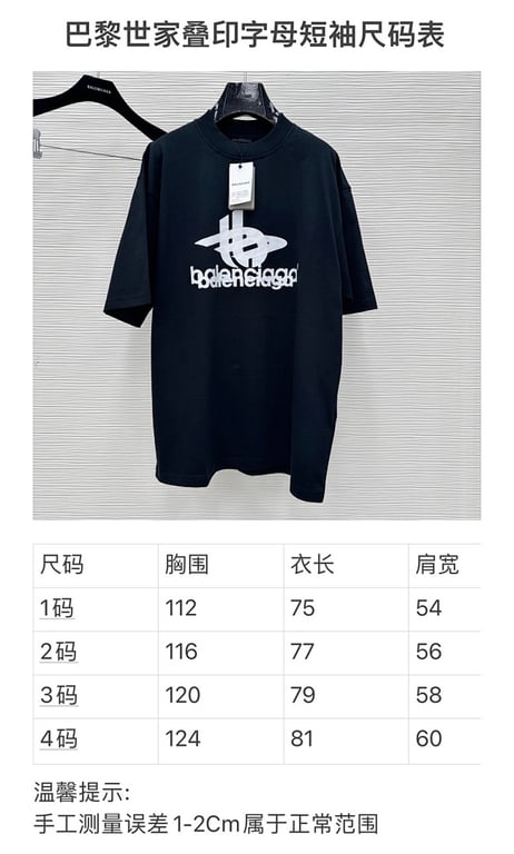 Balenciaga Graphic Logo T-Shirt Black - 8