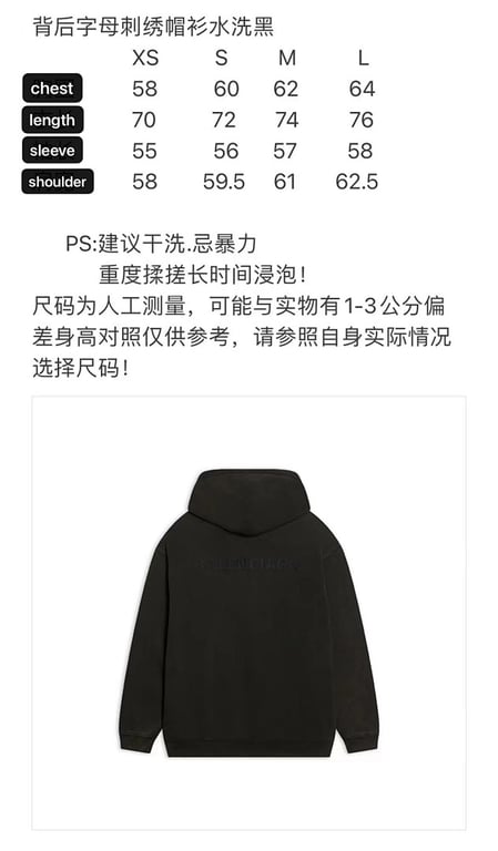 Balenciaga Washed Black Embroidered Hoodie - 2