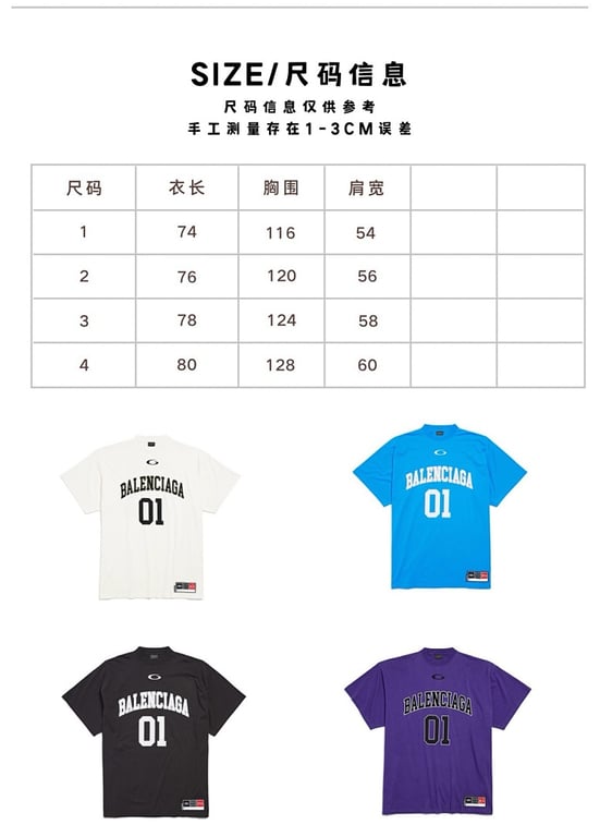 Balenciaga 01 Graphic T-Shirt Blue - 2