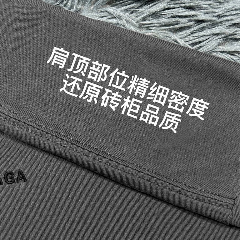 Balenciaga Embroidered Logo T-Shirt Grey - 22