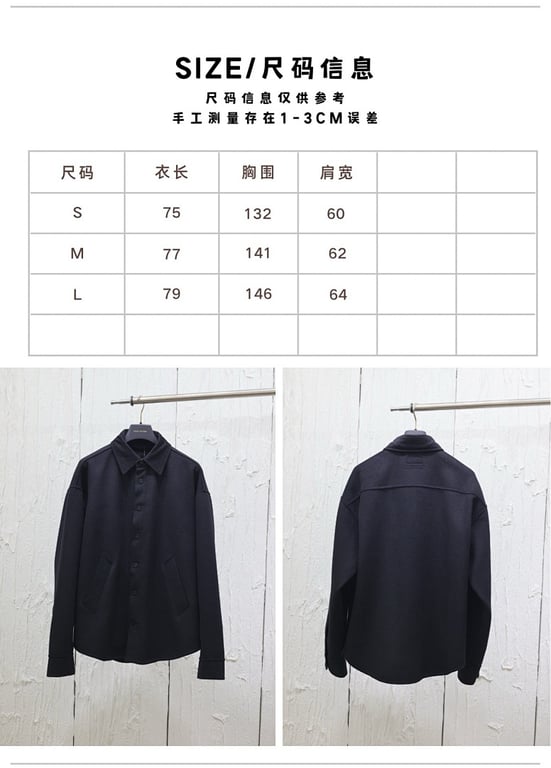 Balenciaga Garde-Robe Wool Jacket Black L38010-2L - 2