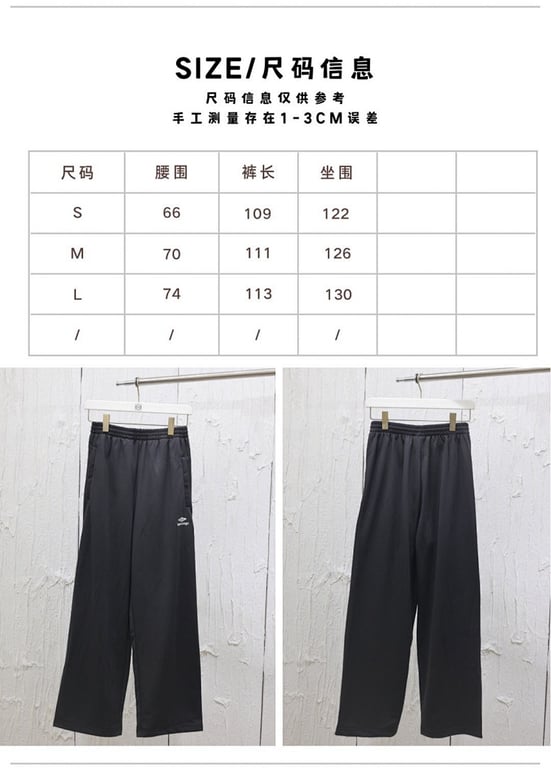 Balenciaga 3B Logo Track Pants Black - 2