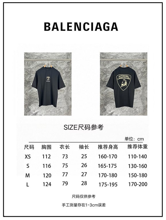 Balenciaga x Lamborghini Graphic T-Shirt Black - 2