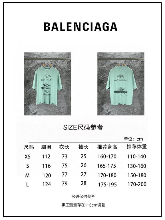 Balenciaga Blurred Logo Distressed T-Shirt Mint - 16