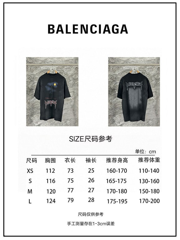Balenciaga Eiffel Tower Metal Logo T-Shirt Black - 2