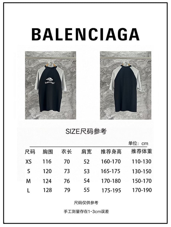 Balenciaga Raglan Logo T-Shirt Black/Grey - 2
