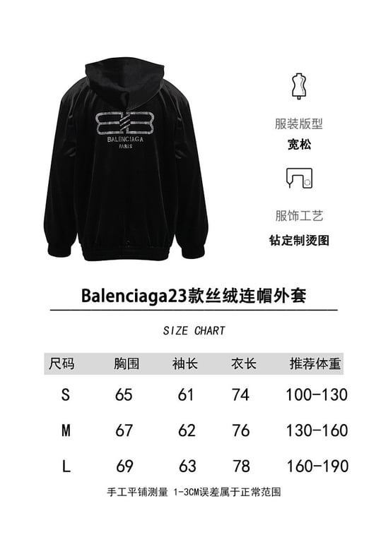 Balenciaga Velvet Rhinestone Zip Hoodie Black - 10