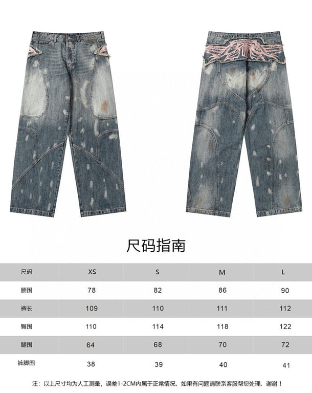 Acne Studios Distressed Graphic Jeans Blue - 16