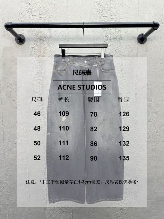 Acne Studios L58506-5L Baggy Jeans - 4