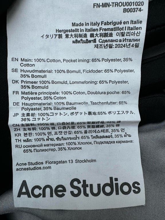 Acne Studios L58506-5L Baggy Jeans - 6