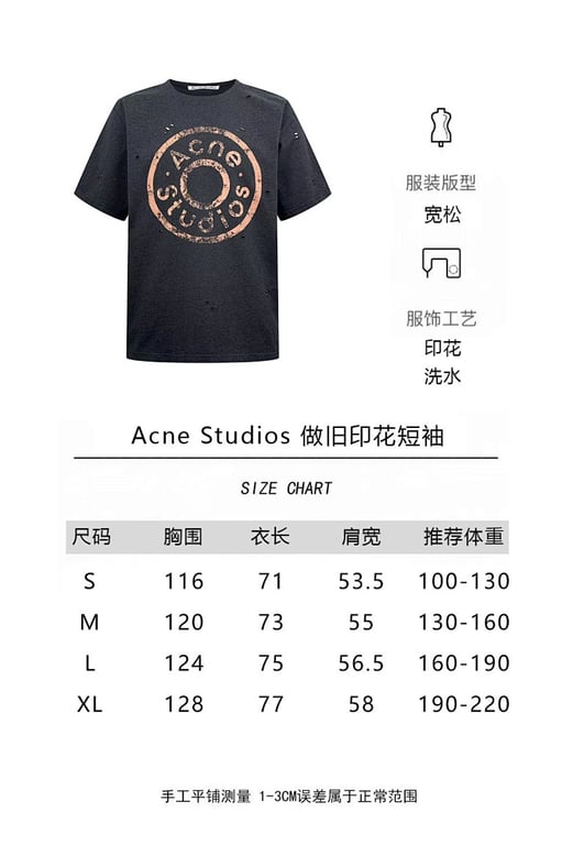 Acne Studios Distressed Logo T-Shirt 625184-60L - 4