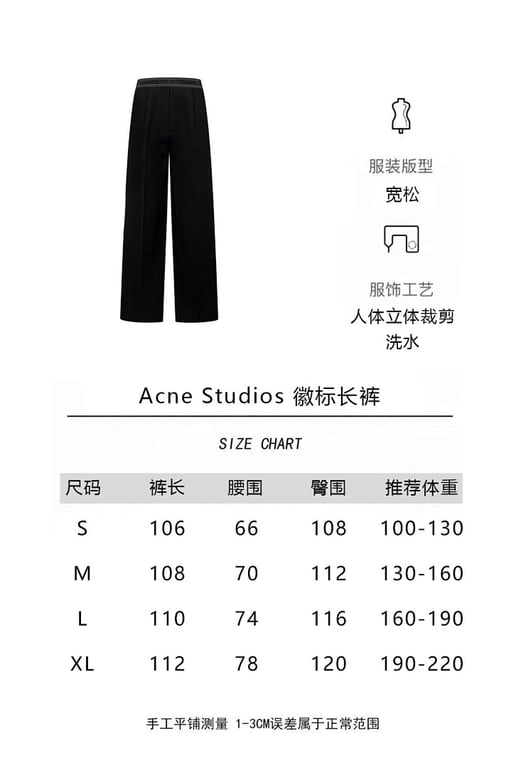 Acne Studios 625233-60L Wide-Leg Trousers - 6
