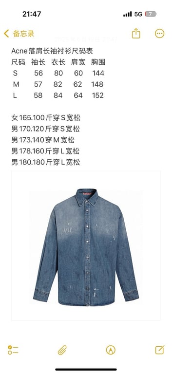 Acne Studios Distressed Denim Shirt 525122-51L - 4