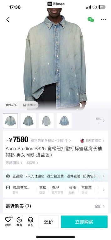 Acne Studios Distressed Denim Shirt 525122-51L - 6