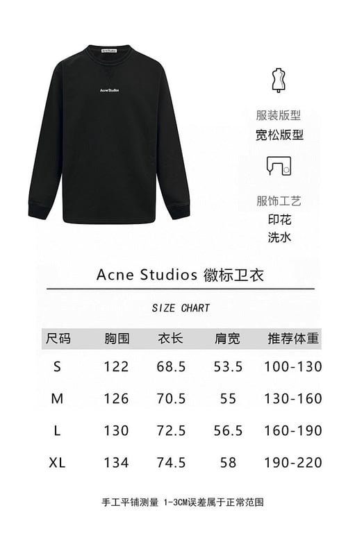 Acne Studios Logo Sweatshirt 625314-60L - 5