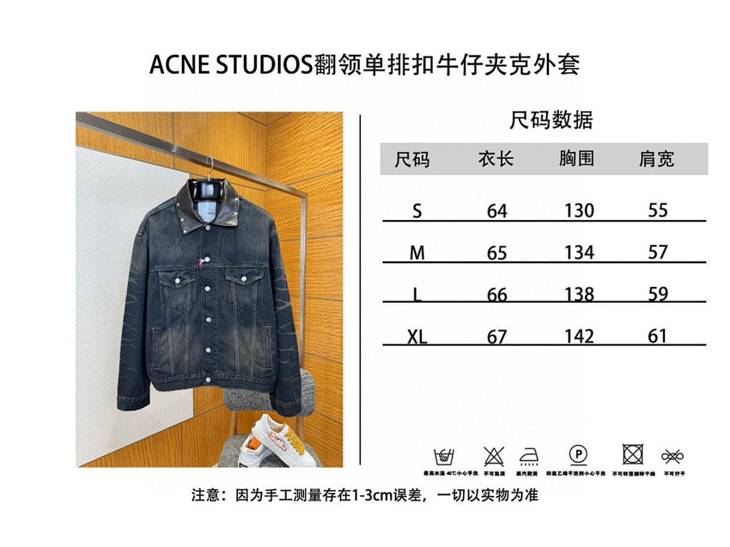 Acne Studios Leather Collar Denim Jacket 6M081-60L - 2