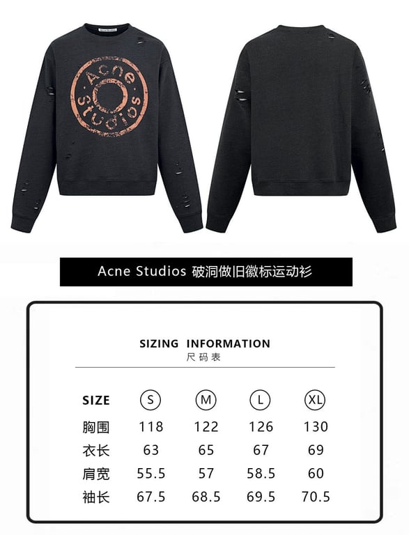 Acne Studios Distressed Logo Sweatshirt - 5