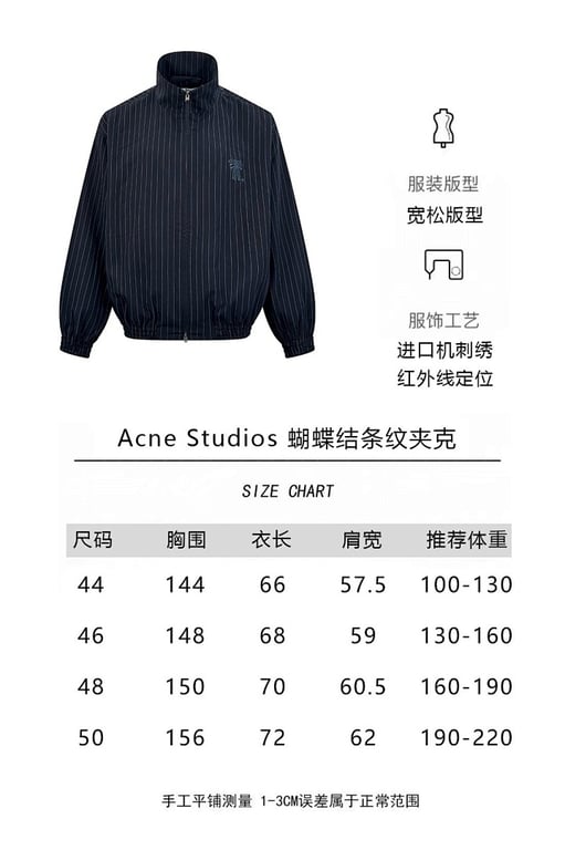 Acne Studios Pinstripe Bow Zip Jacket - 4