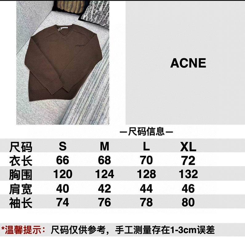 Acne Studios V-Neck Logo Sweater Brown - 2
