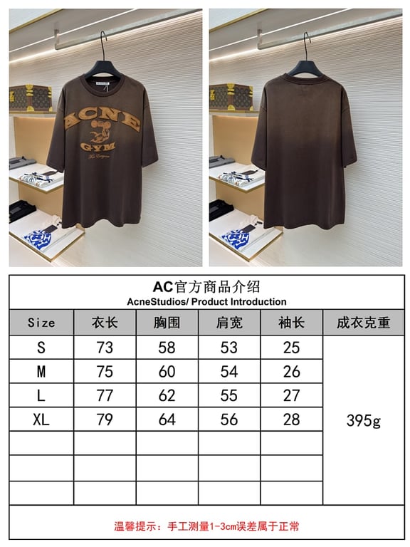 Acne Studios Gym Graphic T-Shirt Brown - 2