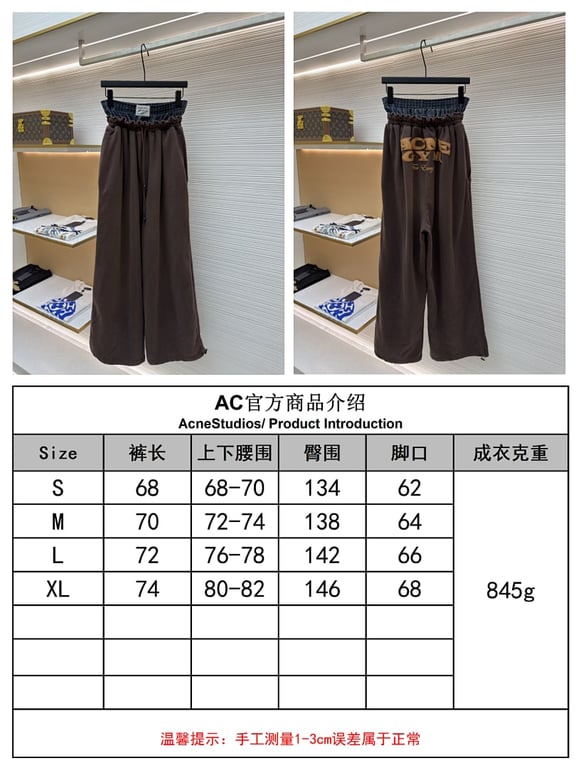 Acne Studios Double Waistband Sweatpants Brown - 2