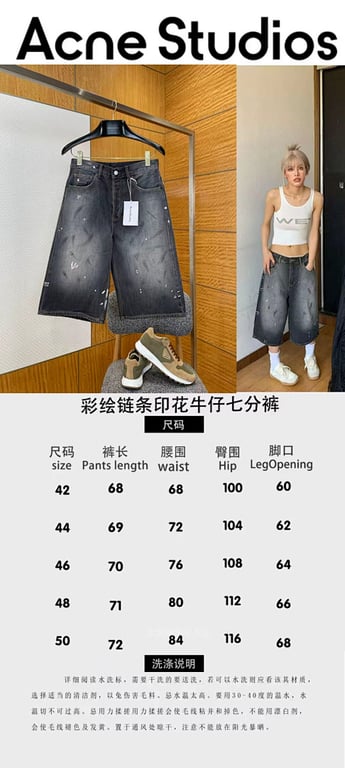 Acne Studios Paint Splatter Denim Shorts Grey - 12