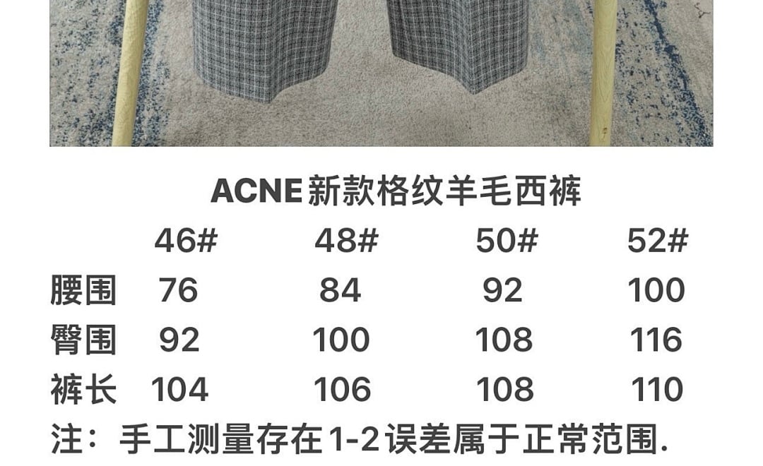 Acne Studios Plaid Trousers 38014-16L - 2