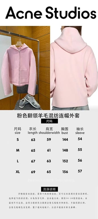 Acne Studios Fairy Tales Wool Zip-Up Hoodie Pink - 3