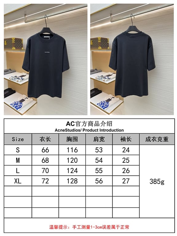 Acne Studios Logo T-Shirt 625153-60L - 2
