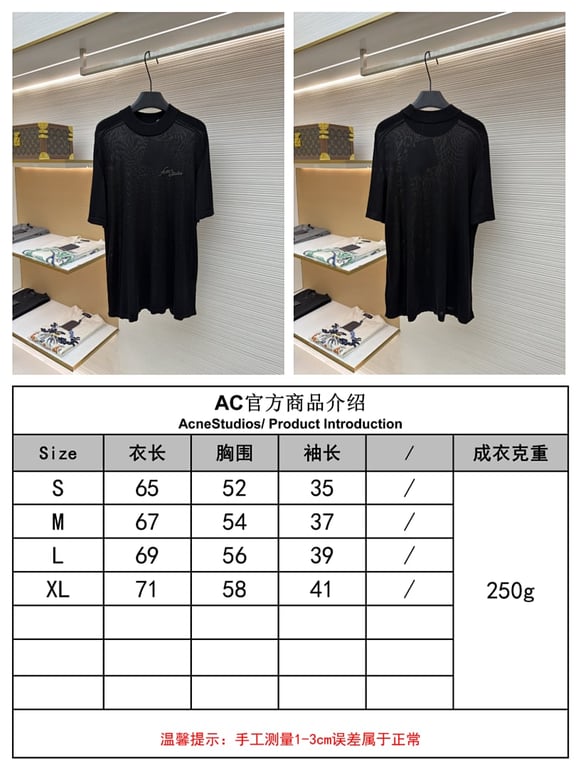 Acne Studios Script Logo Knit T-Shirt Black - 2