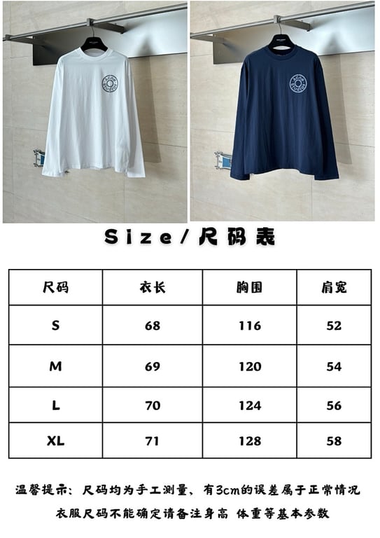 Acne Studios Circular Logo Long Sleeve - 2