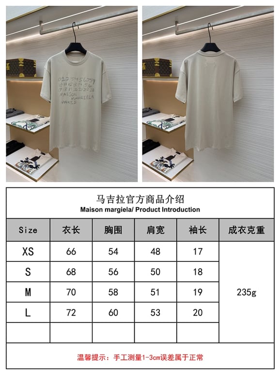 Maison Margiela Numeric Logo T-Shirt 6C946 - 2