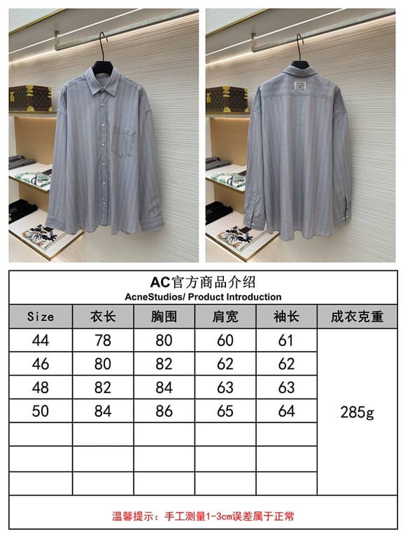 Acne Studios 6C949-60L Striped Shirt - 5